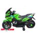 Мотоцикл Moto New ХМХ 609 ХМХ 609 зеленый