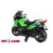 Мотоцикл Moto New ХМХ 609 ХМХ 609 зеленый